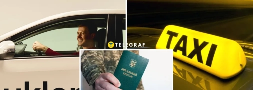 В компанії відповіли на звинувачення