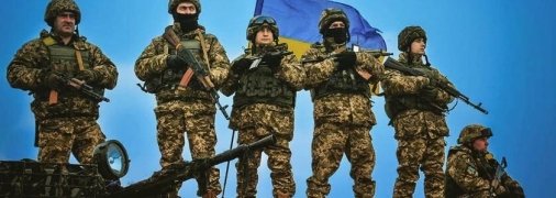 Украина имеет профессиональную армию, которая дает отпор оккупантам