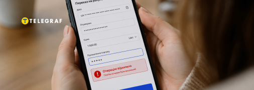 Назначение платежа в банке