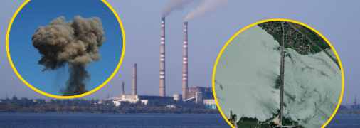 Кураховская дамба