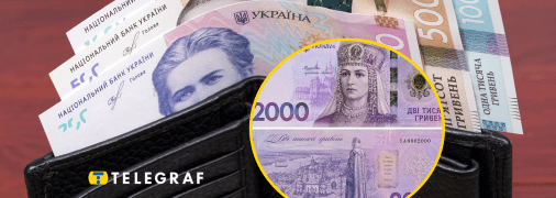 Новую банкноту предлагают украсить выдающейся украинкой