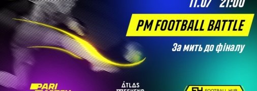 Перед фіналом Євро фанати збірних посперечаються у PM Football Battle