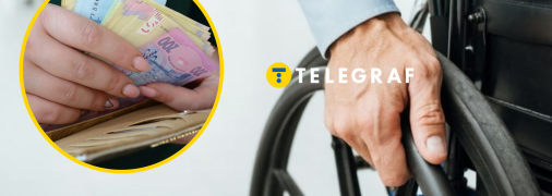 Выплаты людям с инвалидностью