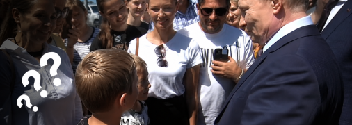 Володимир Путін та Яромир