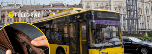 Зараз разова поїздка коштує 30 гривень