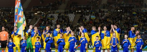 Збірна України