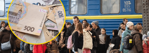 Выплаты для переселенцев в 2026 году