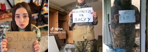 Новий тренд