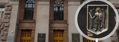 Колаж "Телеграфу"