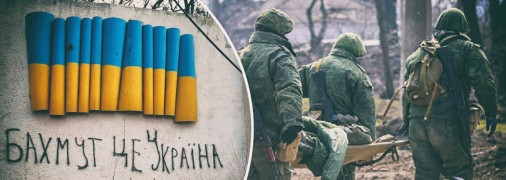 Как известно, под Бахмутом оккупанты часто бросают военных в бой в качестве "пушечного мяса"