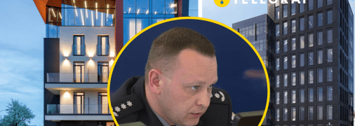 Ігор Купранець та частина нерухомості його родини