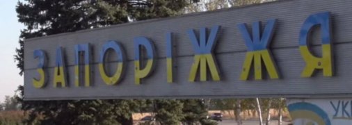 Ворог спробував атакувати промислову інфраструктуру міста