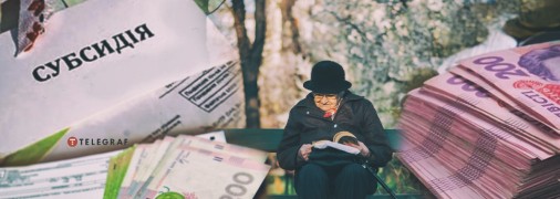 В апреле продолжится процесс выплат последних субсидийных выплат, назначенных еще в 2022 году