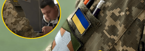 Центр комплектования