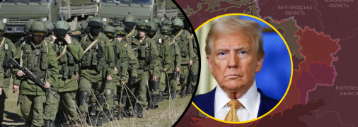 Дональд Трамп зробив дивний репост