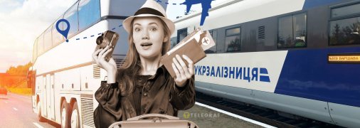 Хоча небо над Україною закрите для цивільних перельотів, це не зупиняє українців від подорожей