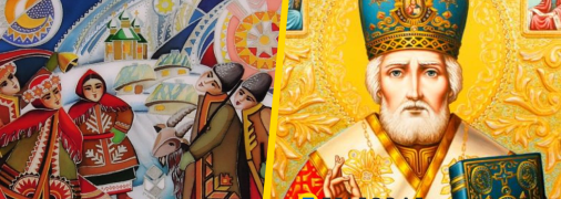 Унікальні традиції народного свята