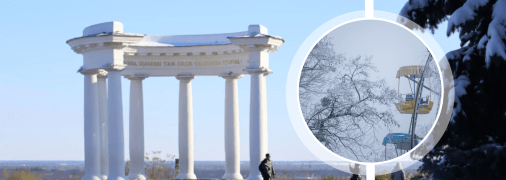 Погода у Полтаві