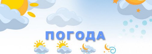 Дожди светят лишь избранным: синоптики дали жаркий прогноз погоды на 18 июля