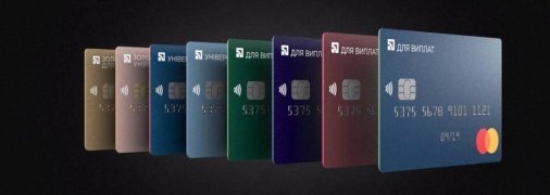 "ПриватБанк" блокує рахунки переселенців: що відбувається і куди звертатись?