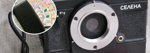 Фотокамера "Селена"