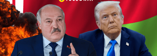 Александр Лукашенко, Дональд Трамп