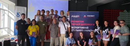 Участники тренинга в Полтаве