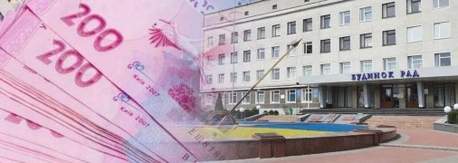 Міськрада Новоград-Волинського встрягла у скандал через премії