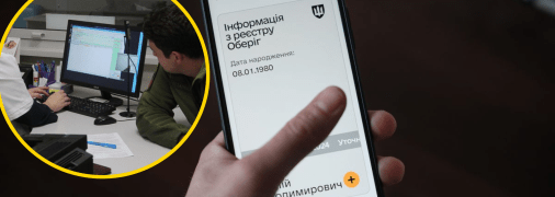 Электронное направление на медосмотр