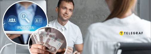 Робота в Україні