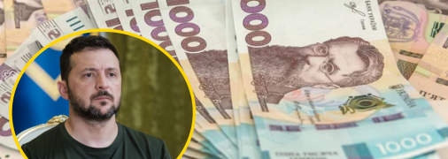 Тысяча Зеленского