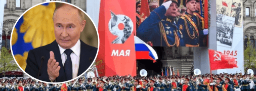 Володимир Путін