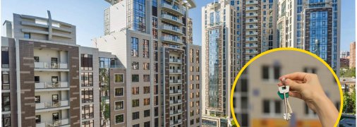 Покупка квартири