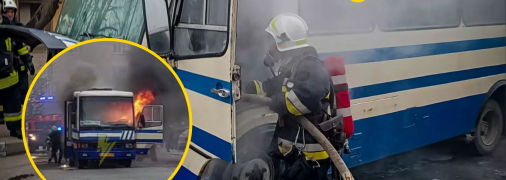 Горит маршрутка, Стрый