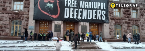 Мітинг під стінами КМДА