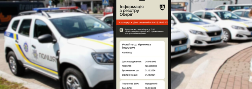 Коллаж "Телеграфа"