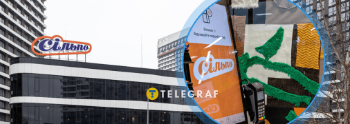 Незвичайні не тільки зони біля кас