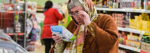 Украинцы, конечно, привыкли к регулярному подорожанию, но из-за войны это ощущается еще острее