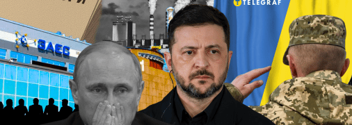 Владимир Зеленский