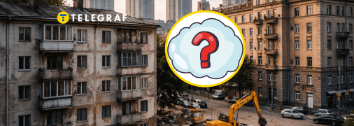 Что будет со старыми домами