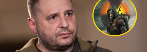 Иллюстративное изображение