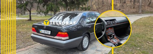 Мерседес "кабан"