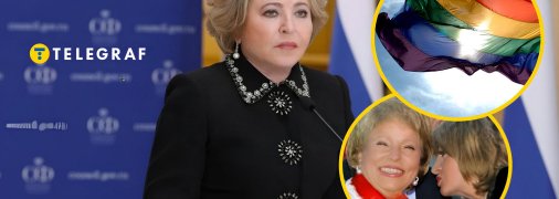 Валентина Матвиенко