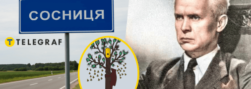 Звідки родом Олександр Довженко