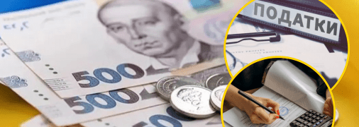 В Украине увеличатся налоги для ФЛП. Фото Pexels.com