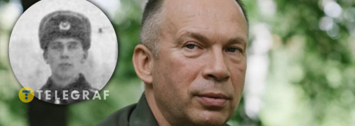 Олександр Сирський родом із Росії