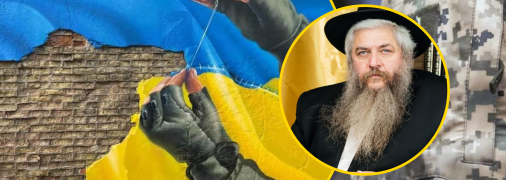 Главный раввин дал украинцам совет: "Научитесь "жить под водой"