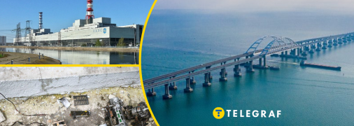 Атака на АЭС и Крымский мост