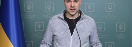 Алексей Арестович