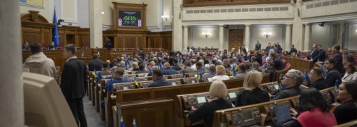 Утримання нардепів обійшлося держбюджету України у круглу суму